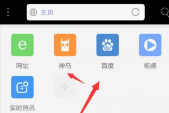 2022米侠浏览器VIP版