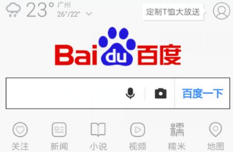 2022米侠浏览器VIP版