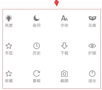 2022米侠浏览器VIP版