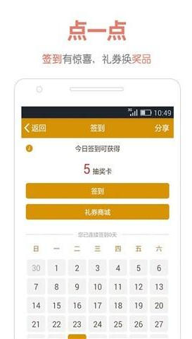 烟悦网(指唇间)免费版下载