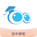 青岛空中课堂网课平台