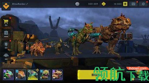 恐龙射手挑战免费版下载