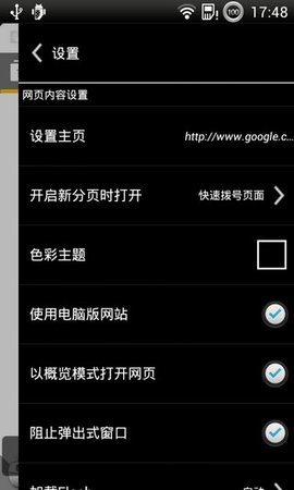 puffin浏览器最新版2022