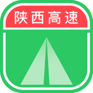 陕西高速2022官方版