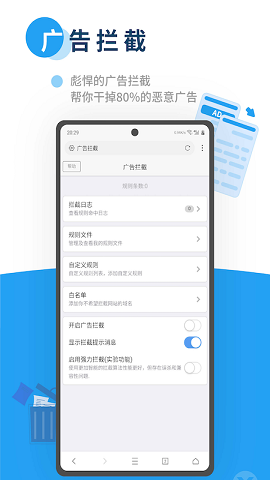 x浏览器