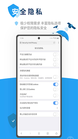 x浏览器