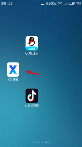 x浏览器油猴插件安装