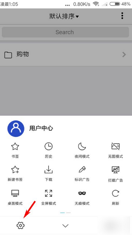 x浏览器油猴插件安装