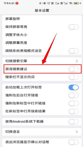 x浏览器精简版