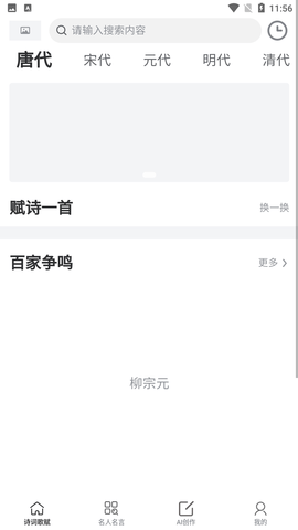 阅简