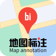 地图标注APP最新版