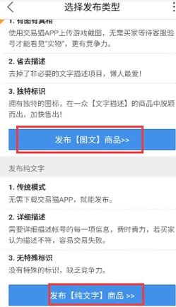 交易猫手游交易平台2023最新版
