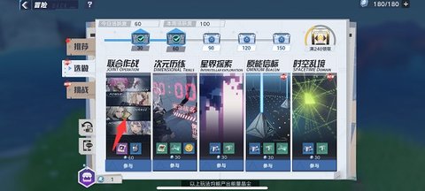 幻塔时空训练场在哪里 幻塔时空训练场位置介绍