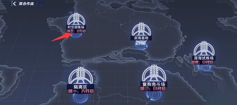 幻塔时空训练场在哪里 幻塔时空训练场位置介绍