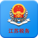 江苏电子税务局App2022最新版