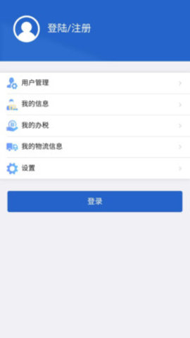 江苏电子税务局社保缴费查询软件
