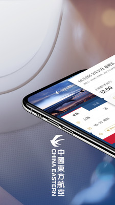 东方航空