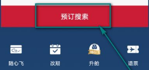中国东方航空2024全球版