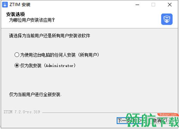 中通宝盒电脑版2022