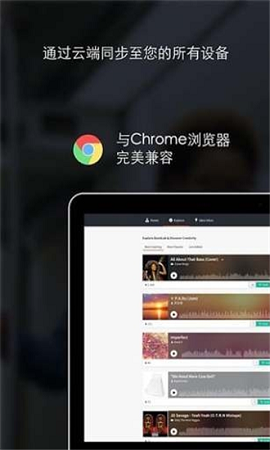 BandLab官方版