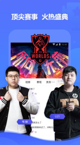 易直播app破解看回放下载