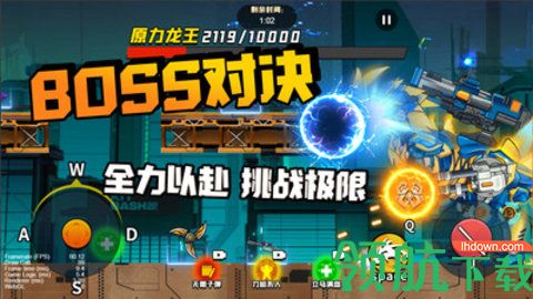 机甲世界大战2022最新版
