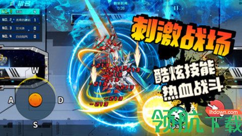 机甲世界大战2022最新版