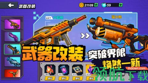 机甲世界大战2022最新版