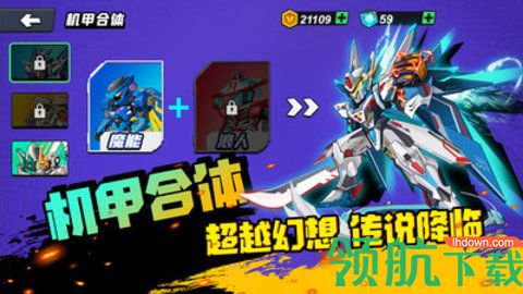 机甲世界大战2022最新版