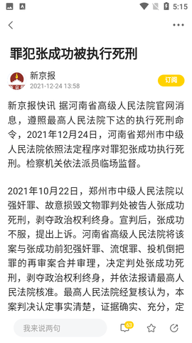 搜狐网经典版