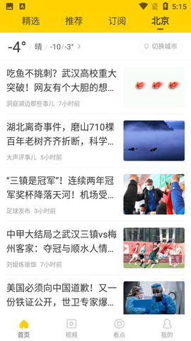 搜狐网经典版