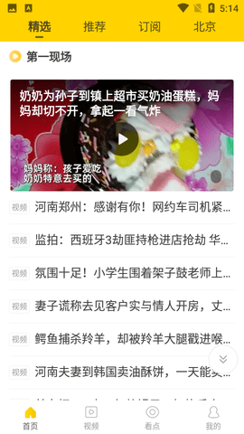 搜狐网经典版