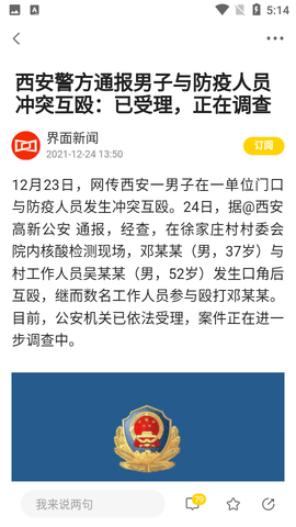 搜狐网经典版