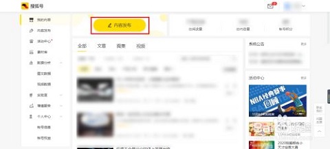 搜狐网经典版