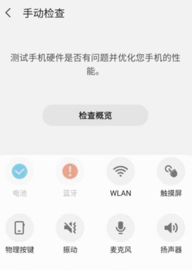 三星盖乐世社区app手机版
