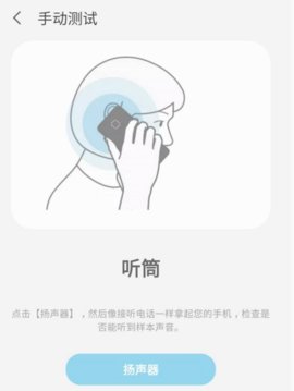 三星盖乐世社区app手机版
