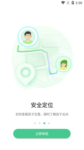 奇少年守护APP最新版