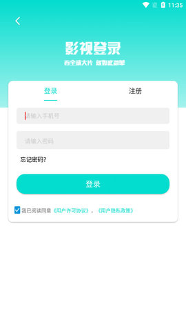 米饭影视tv手机版