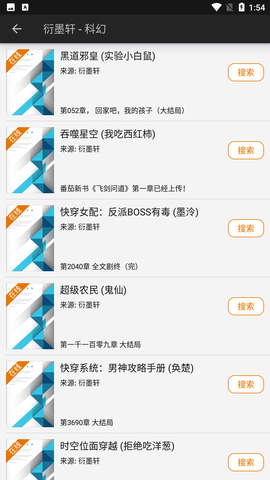 山丘阅读器