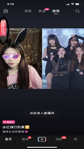 2021抖音年度报告怎么看  抖音年度报告查询方法说明