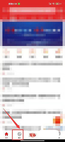 秦楚网App(十堰头条)