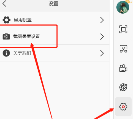 金舟投屏电脑版2022