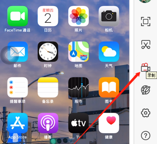金舟投屏电脑版2022