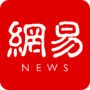 网易新闻去广告精简版