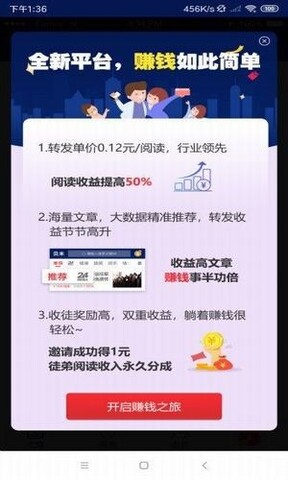 句易网敏感词检测app