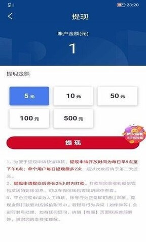 句易网敏感词检测app
