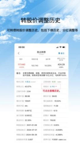 集思录