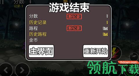 火柴人僵尸大战官方版下载