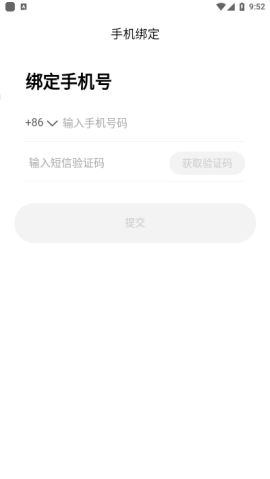 陌陌下载2022官方正版免费下载