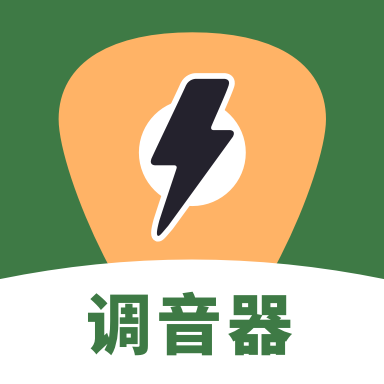 美代子调音器专业版